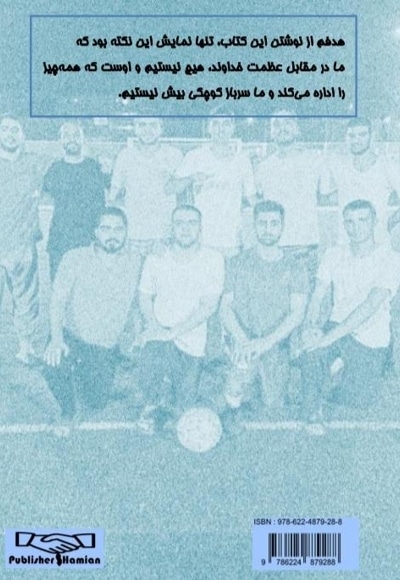 سرباز کوچک