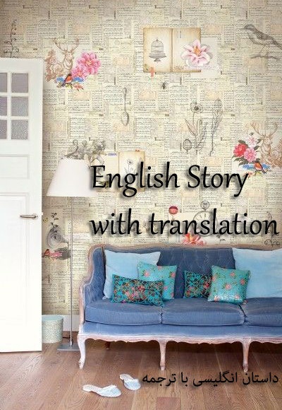 English Story with translation - پدید آورنده: سید محمد حسینی