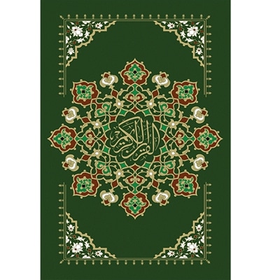 قرآن عثمان طه رقعی 15 سطر بدون ترجمه سخت