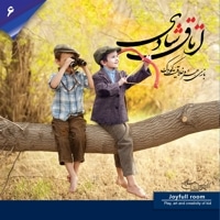 اتاق شادی