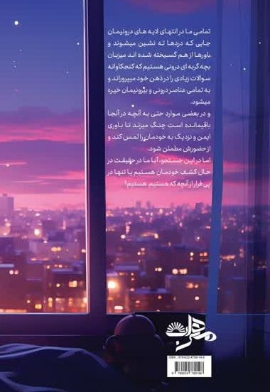گربه پنبه ای درون من