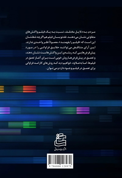 آنونس