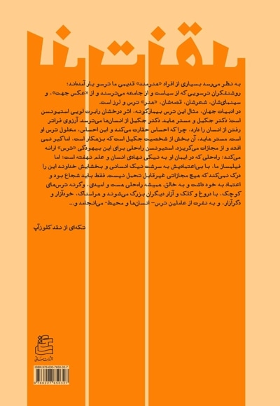 لذت نقد1