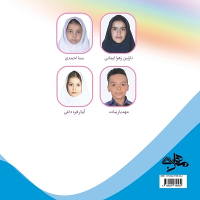 آسمان پاک