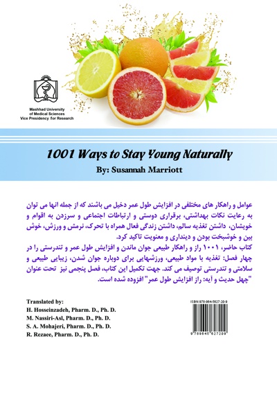  کتاب 1001 راه طبیعی جوان ماندن و افزایش طول عمر