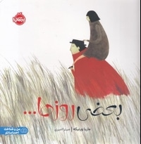 بعضی از روزها...
