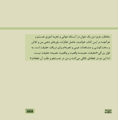 سایه و روشنا