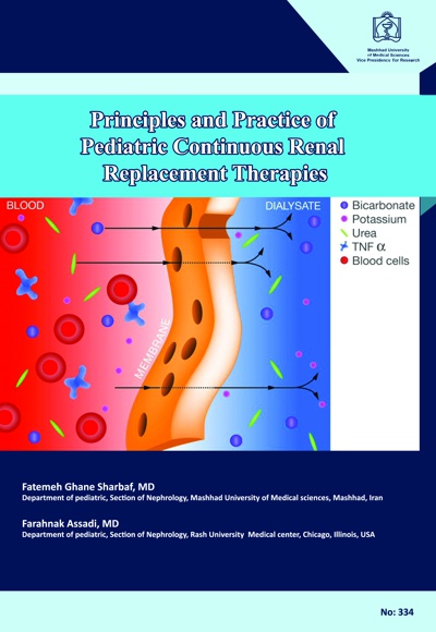  کتاب Priinciples and Practice of Pediatric Continuous Renal Replacement Therapies