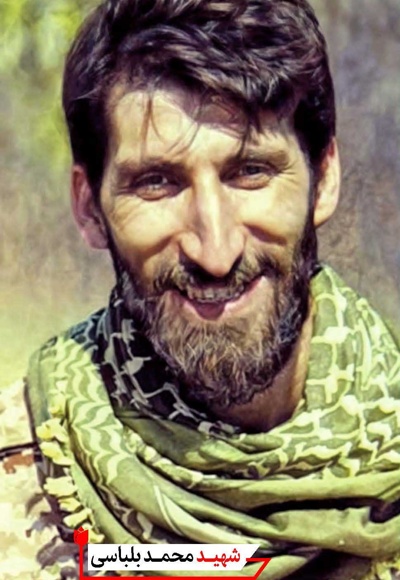 شهید محمد بلباسی