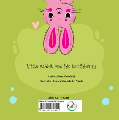 خرگوش کوچولو و مسواکش