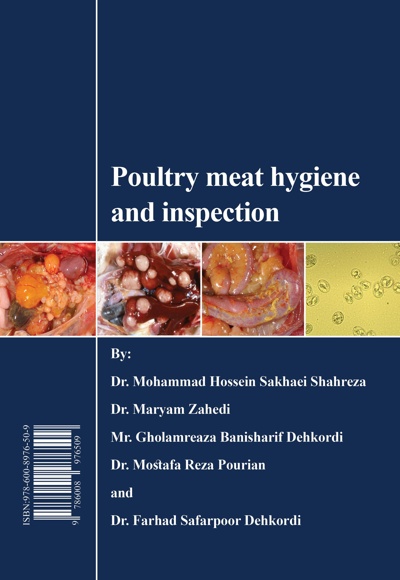 بهداشت و بازرسی گوشت طیور