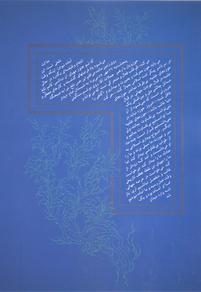 خط (شماره 4)