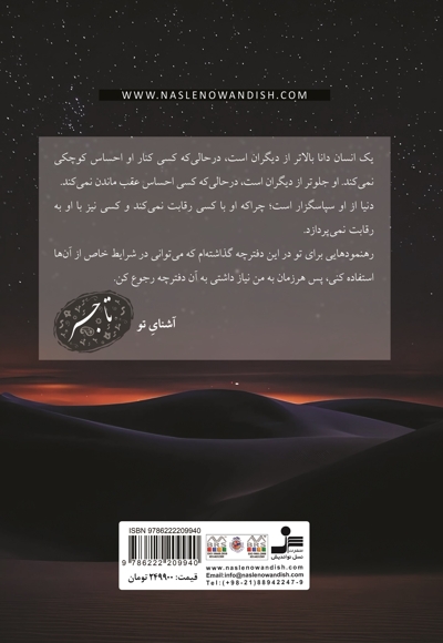 همه جا همین طور است