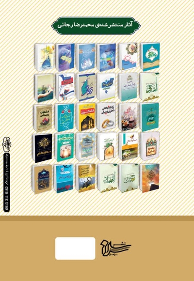 خواندنی های علمی کوتاه