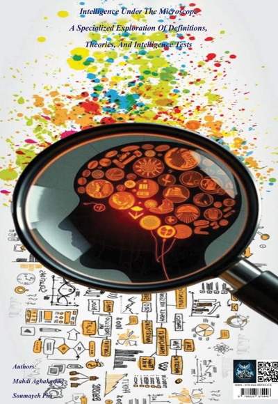 هوش زیر ذره بین