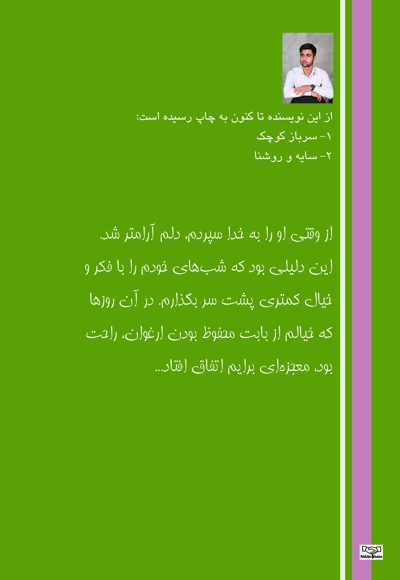 ارغوان