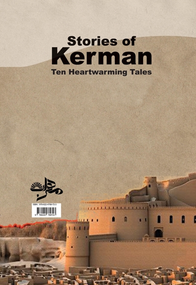 Stories of Kerman