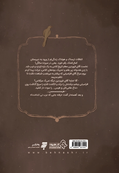 زندان عادل آباد