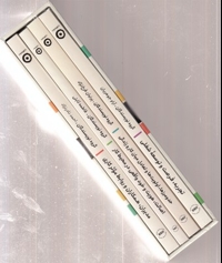 پک کار هوشمندانه زندگی متعادل(4جلدی-رقعی-قابدار