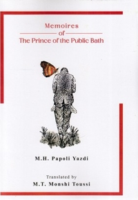 کتاب زبان انگلیسی Memoires of The Prince of the public Bath