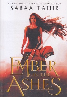 اورجینال-اخگر 1-اخگری درآسمان-An ember in the ashe