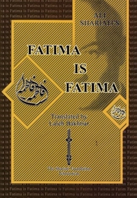 فاطمه فاطمه است انگلیسی