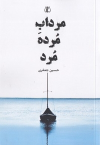 مجاز