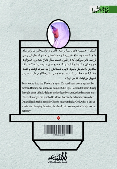 چهارده خرداد