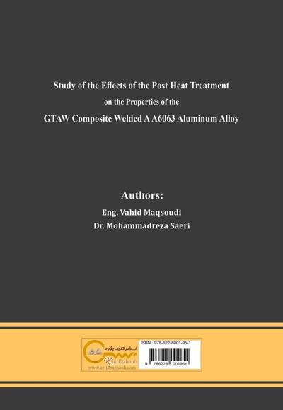 راهنمای ‏عملیات ‏حرارتی ‏پسگرم ‏بر ‏جوشمان ‏کامپوزیتی ‏آلومینیوم