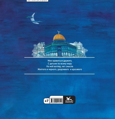 Tbl CHoBa cMeeЩbcЯ