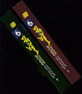 هزار ویک شب(2جلدی-رقعی-شومیز