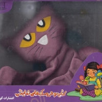 مجموعه پیت