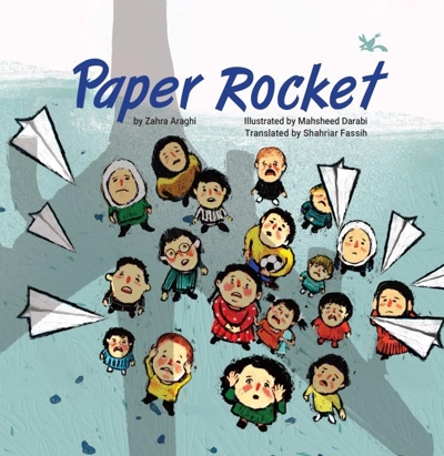 Paper Rocket