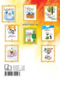 مهدی سیرت