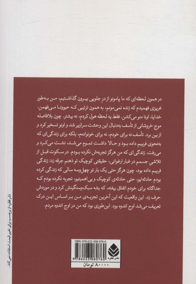 شهروند افتخاری