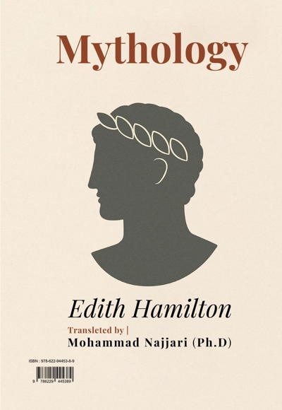 اسطوره شناسی