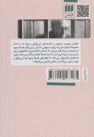 اندرونی علیا