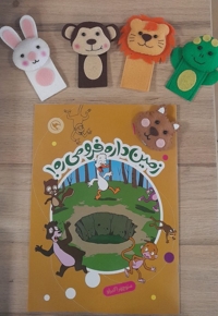 قصه بازی نمایش 10-زمین داره فرو می ره!