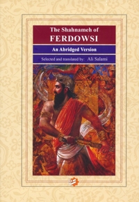 گزیده شاهنامه فردوسی انگلیسی