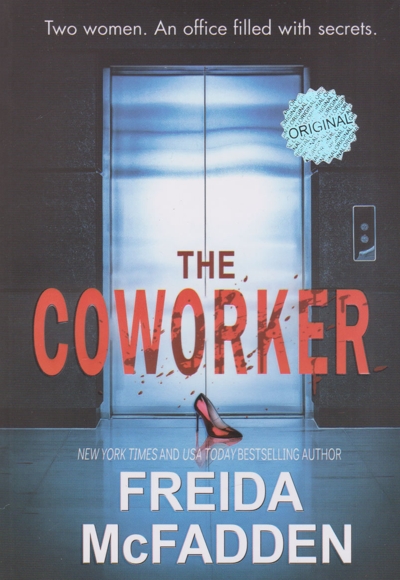 اورجینال همکار-The Coworker