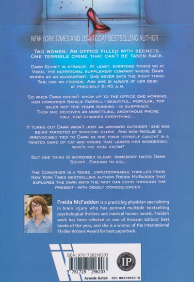 اورجینال همکار-The Coworker