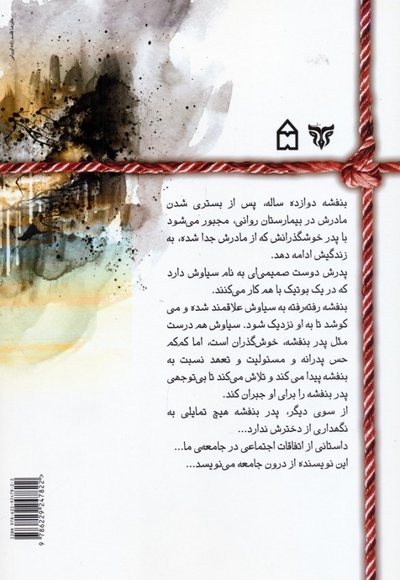بلوغ