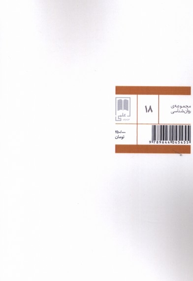 تجلی