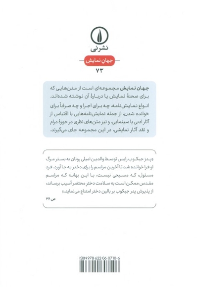 دکتر
