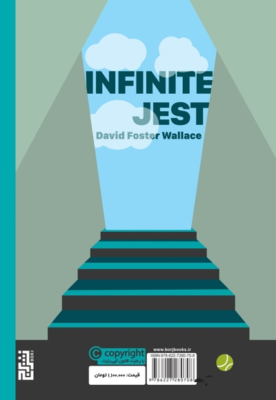 مزاج بی پایان