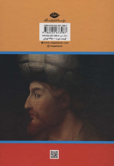 عارف دیهیم دار