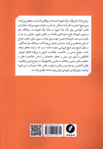 دیزاین کراسی