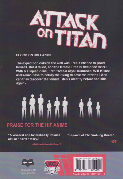 اورجینال مانگا 8-ATTACK ON TITAN