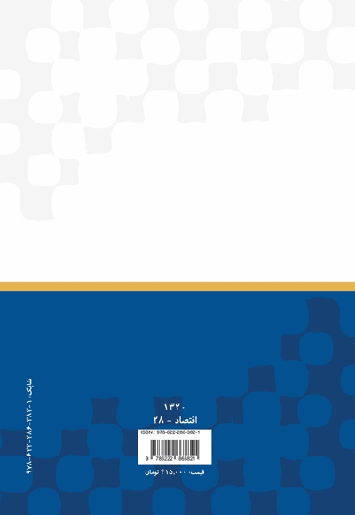 حسابرسی عملیاتی