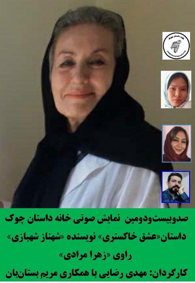 عشق خاکستری